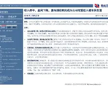 圣安东尼奥马刺内部会议纪要流出：集结日完成体检，法国杯使命明确，赛程密集仍需轮换的简单介绍