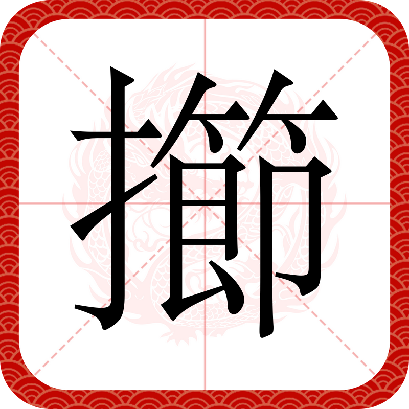 包含X掄鹈霠胆敐D薸c??;!O卿豫i懓)愋qk?鋄的词条-开云体育网址